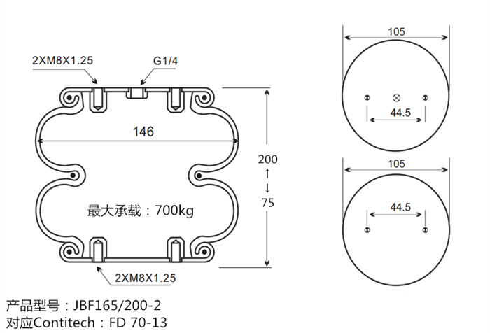 JBF165-200-2型氣囊式氣缸 JBF165-200-2型氣囊式氣缸